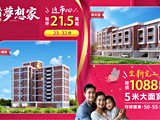 宣傳圖(5)