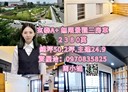 林口區-文化三路二段3房2廳，50.2坪