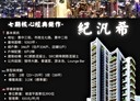 西屯區-惠中三街2房2廳，33坪