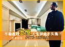 鼓山區-龍德路3房2廳，37.5坪