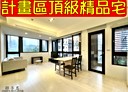 信義區-信義路五段1房2廳，28.6坪
