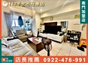 三重區-重新路四段3房2廳，33.4坪