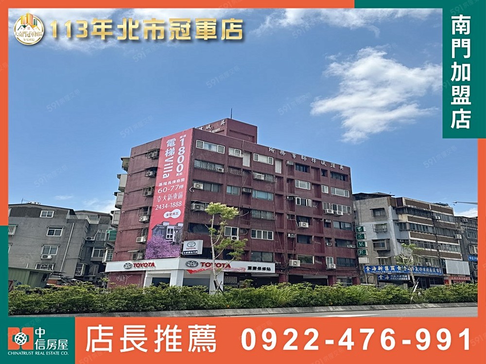 房屋圖片