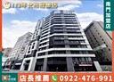 中正區-和平西路一段1房1廳，17.4坪