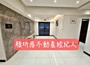 平鎮區-新富二街3房2廳，45.2坪