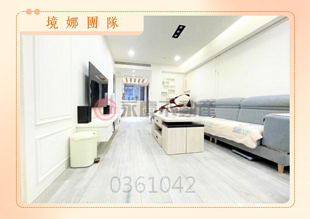 房屋圖片