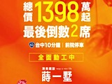 宣傳圖(3)