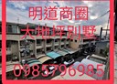 烏日區-長春街5房2廳，47.1坪