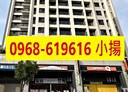 東區-樂業路3房2廳，51.1坪