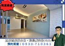 北區-天府路一段3房2廳，33.9坪