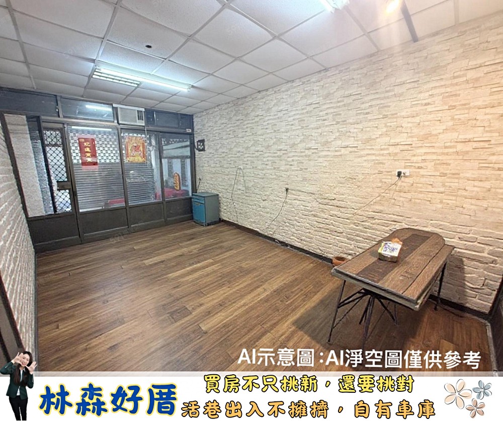 房屋圖片