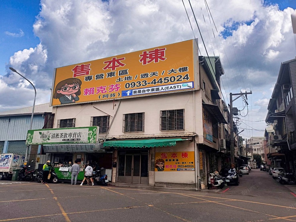房屋圖片