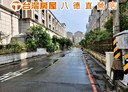 八德區-和義街4房3廳，138.1坪