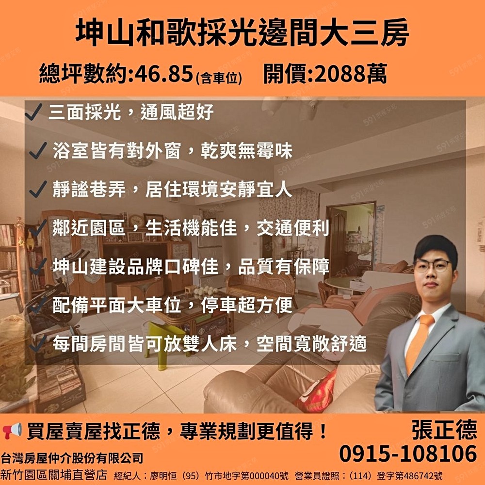房屋圖片