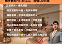東區-光復路一段3房2廳，46.9坪