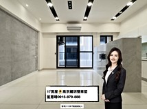 芎林二街17賞屋🌻近青埔捷運..