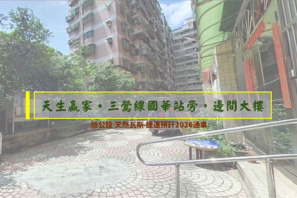 房屋圖片