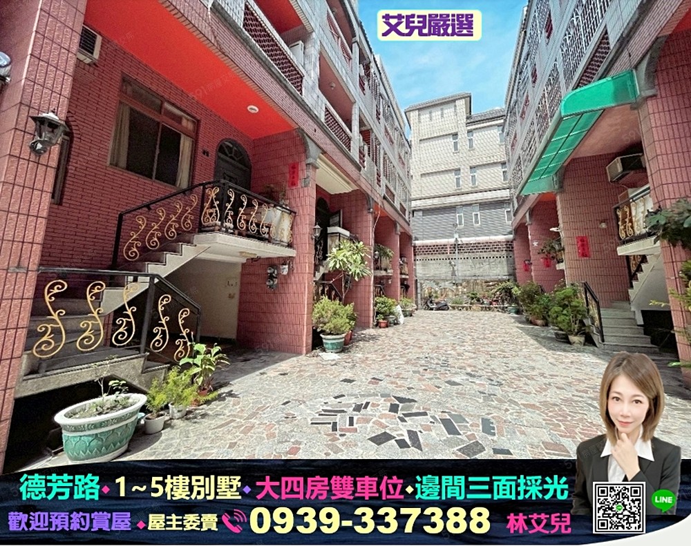 房屋圖片