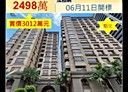 內湖區-文德路0房0廳，38.8坪