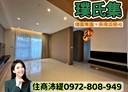 士林區-士東路3房2廳，70.9坪