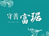 宣傳圖(5)
