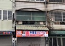 蘆竹區-大新路店面，40坪