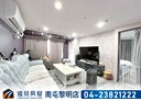 南屯區-大墩二街2房2廳，30.2坪