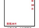 名間鄉-土地，297坪