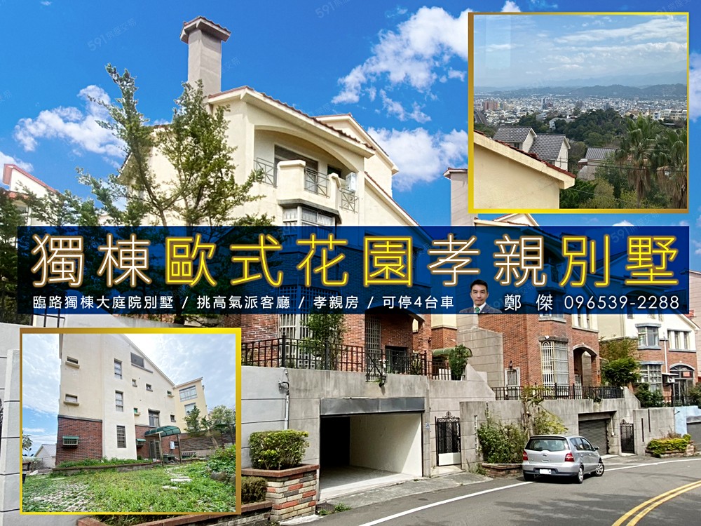 房屋圖片