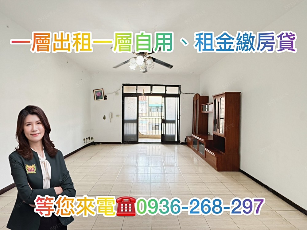 房屋圖片