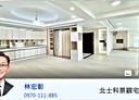 北投區-承德路七段4房2廳，94.2坪