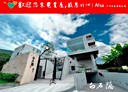 礁溪鄉-白石腳路2房2廳，27.6坪