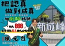 大園區-環區西路2房1廳，32坪