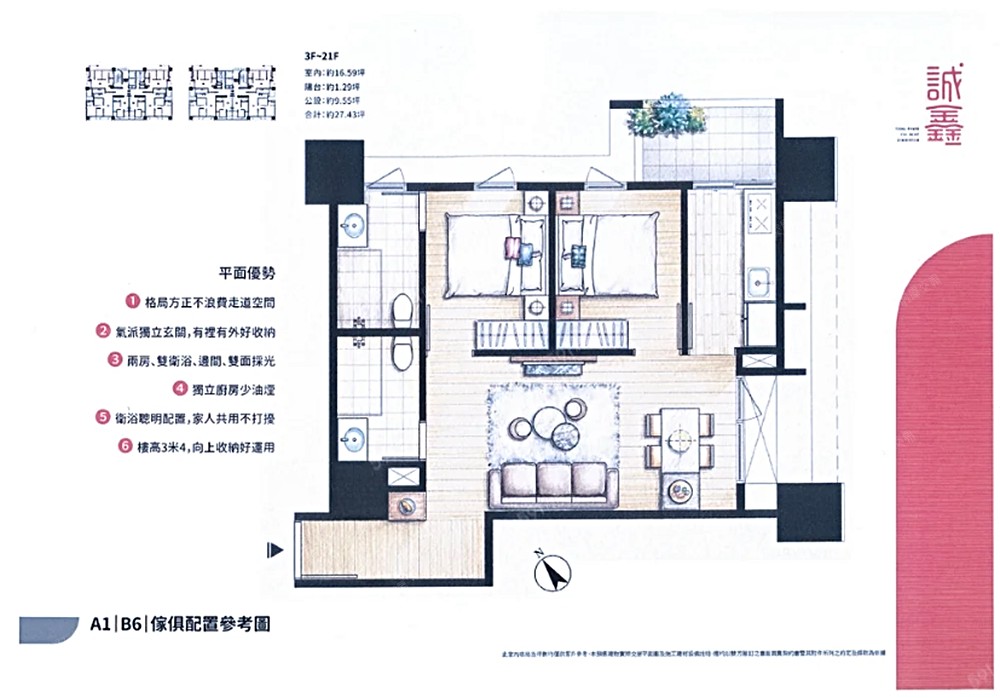 房屋圖片