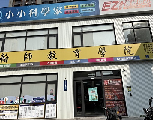 近遠百.台元.AI園區 - Image 9