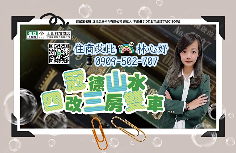 房屋圖片