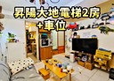 內湖區-金龍路2房1廳，28.7坪