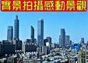 信義區-忠孝東路五段2房2廳，44.2坪