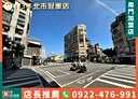 中正區-大埔街2房1廳,14坪