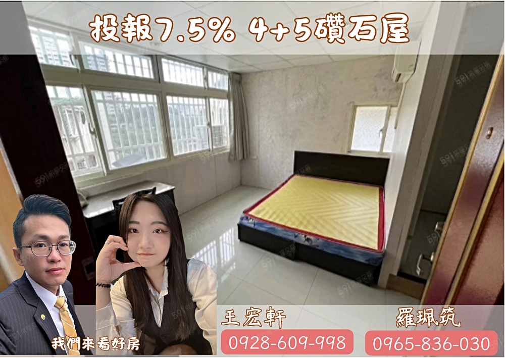 房屋圖片