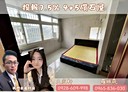 淡水區-大忠街5房0廳，18.2坪