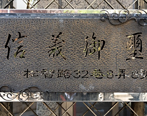 計劃區精品豪邸附雙坡車 - Image 15