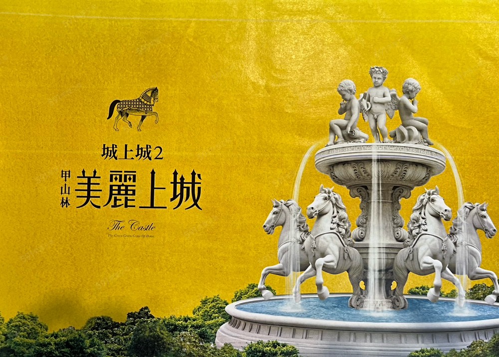 房屋圖片