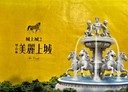 暖暖區-國安路其他，29.3坪