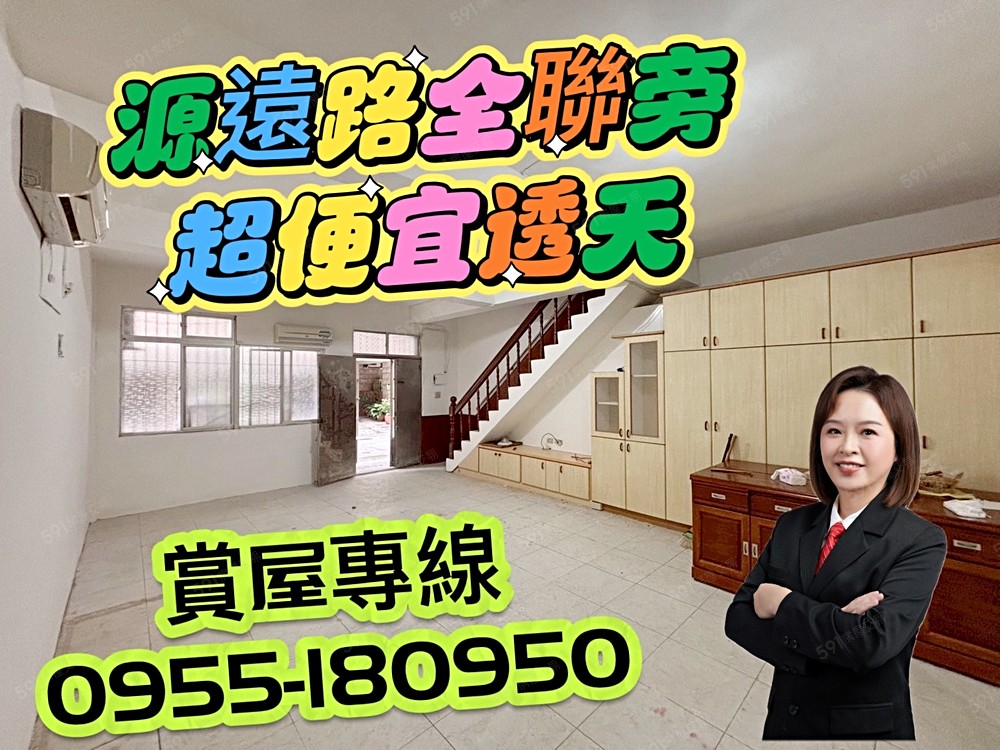 房屋圖片