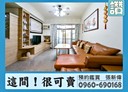 西屯區-大安街4房2廳，46.5坪