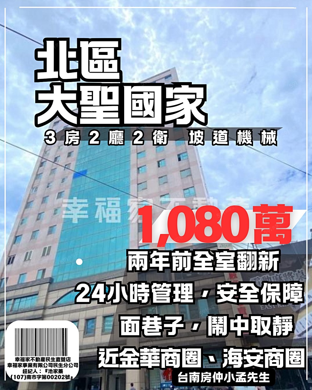 房屋圖片