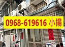 北屯區-中清路二段4房2廳，11.5坪
