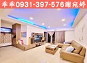 大園區-聖德北路3房2廳，52.6坪