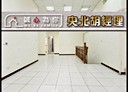 新店區-北宜路二段3房2廳，58.5坪
